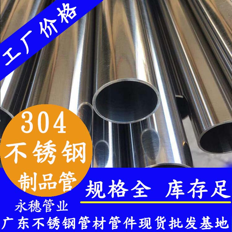 304jbo电竞登录制品管