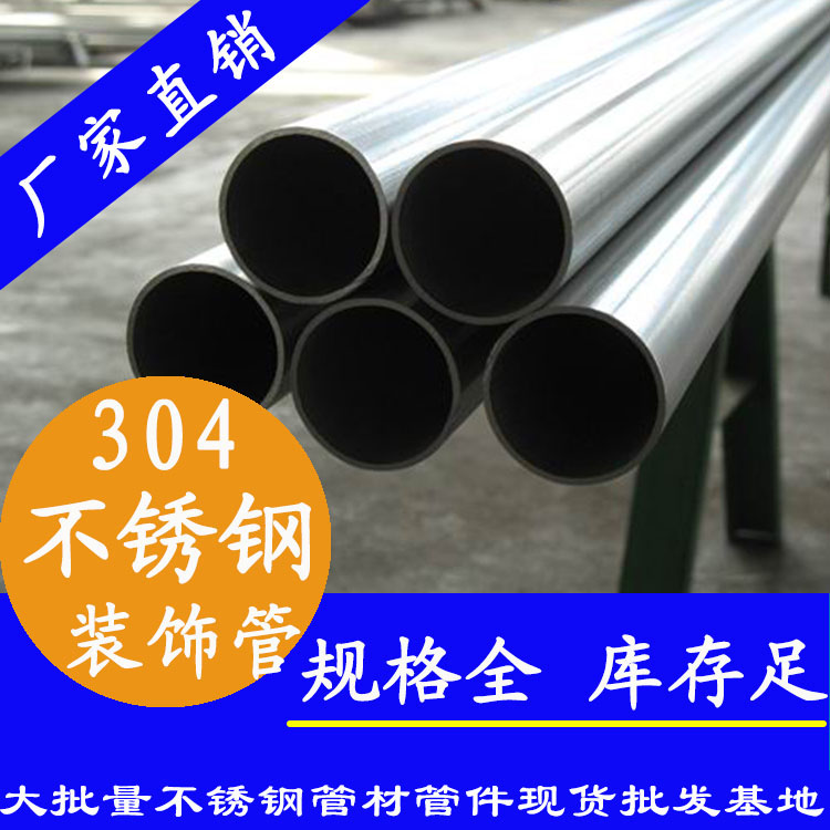 304jbo电竞登录装饰管