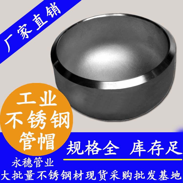 304jbo电竞登录管帽