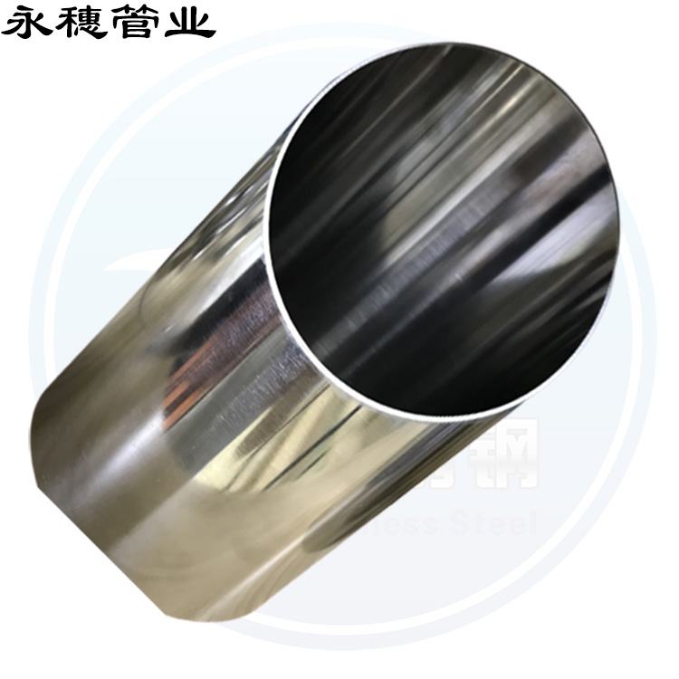 304薄壁jbo电竞登录卫生水管