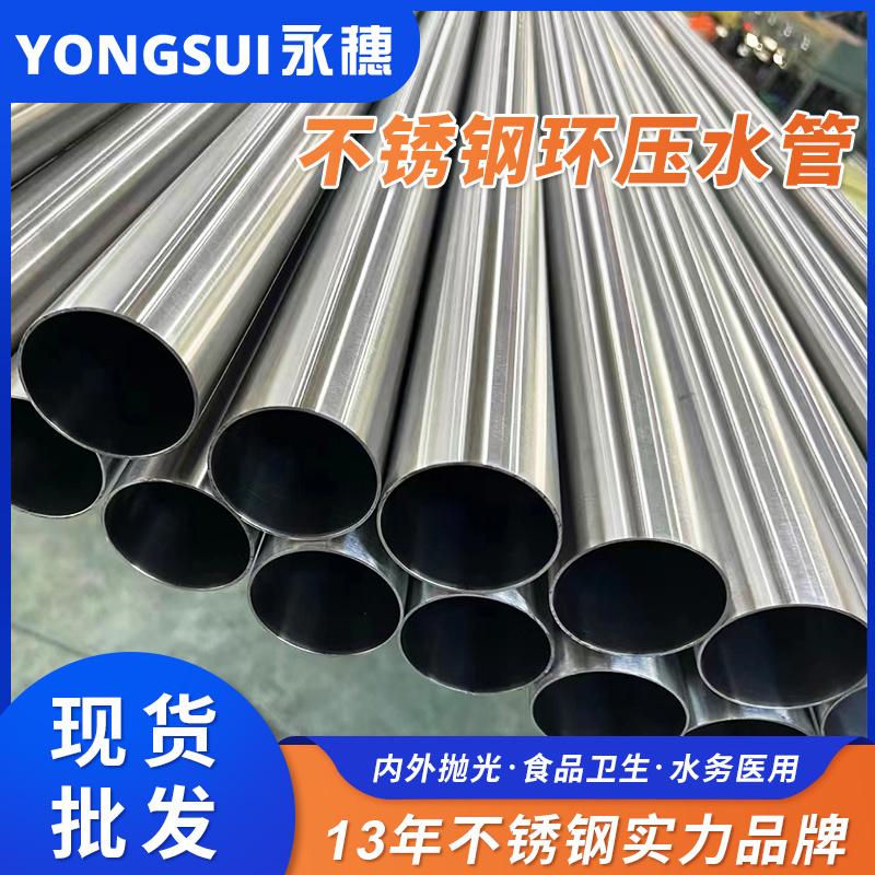 DN150环压式jbo电竞登录管